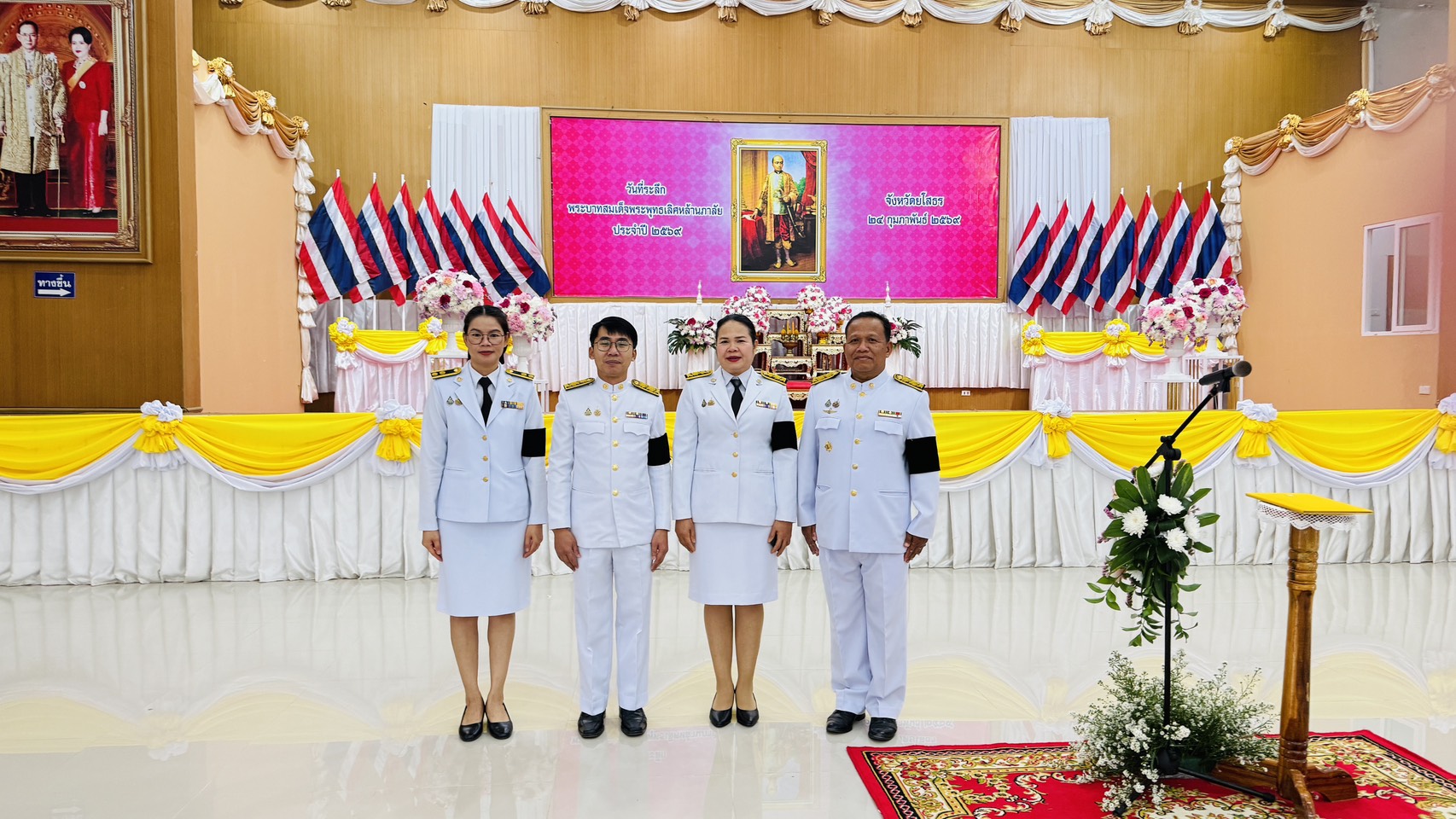 title - ส.ป.ก.ยโสธร ร่วมพิธีวางพานพุ่มถวายราชสักการะน้อมรำลึก ในพระมหากรุณาธิคุณ พระบาทสมเด็จพระพุทธเลิศหล้านภาลัย ประจำปี 2569